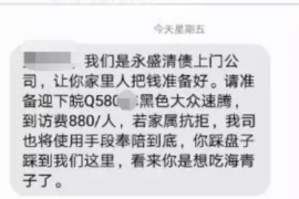 赵县如果欠债的人消失了怎么查找，专业讨债公司的找人方法