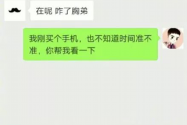 赵县专业要账公司如何查找老赖？